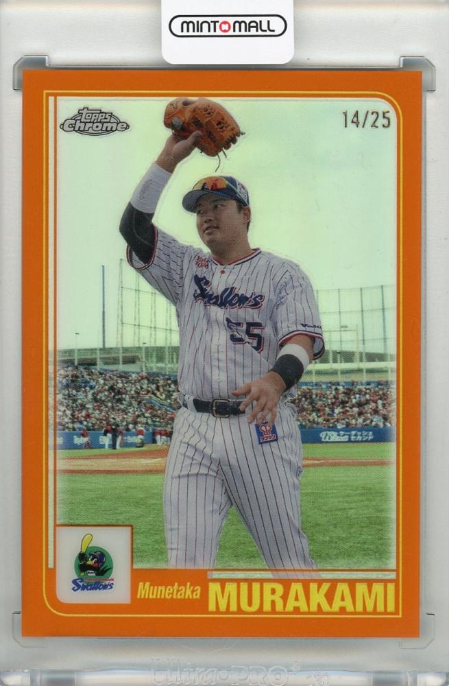 topps chrome NPB ヤクルトスワローズ 村上宗隆 選手 紫リフ - その他