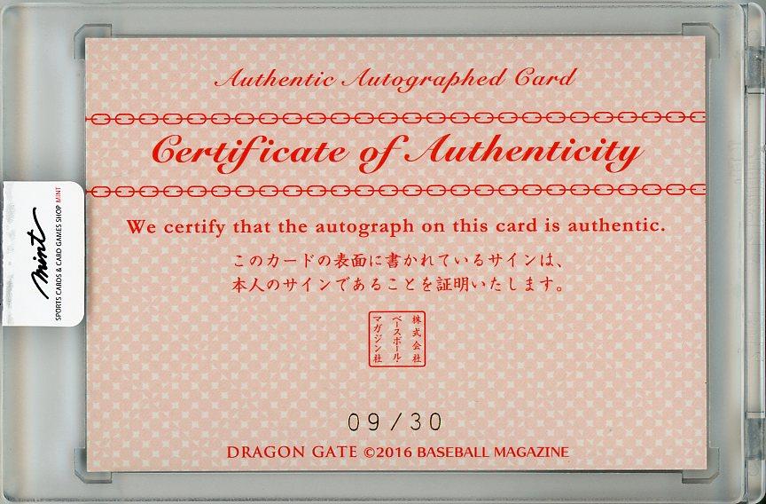 【本物保証人気】KAGETORA DORAGON GATE 直筆サインカード　autograph card BBM 2010 サイン