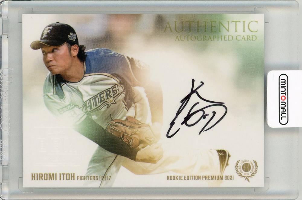 topps chrome 北海道日本ハムファイターズ 伊藤大海 TITANS - その他