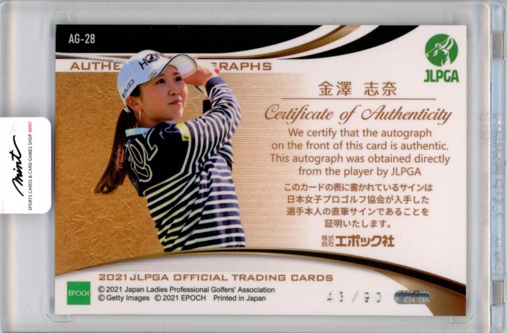 渋野日向子 2021 EPOCH エポック JLPGA 女子ゴルフ 直筆サインカード ...