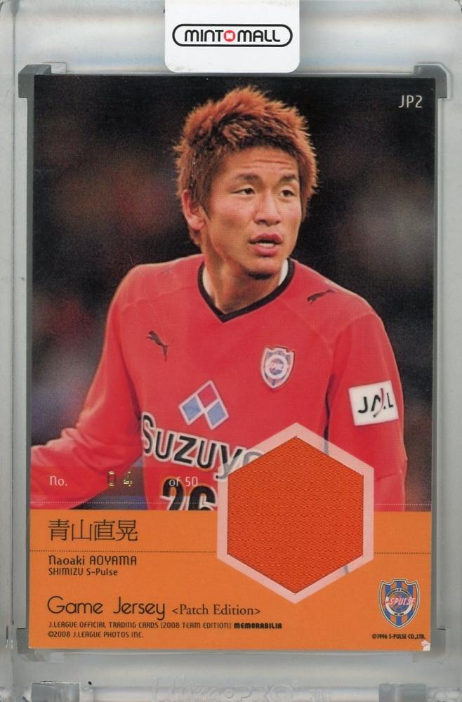 ミントモール / MINT 浦和店 / 2008 J.League Official Trading Cards