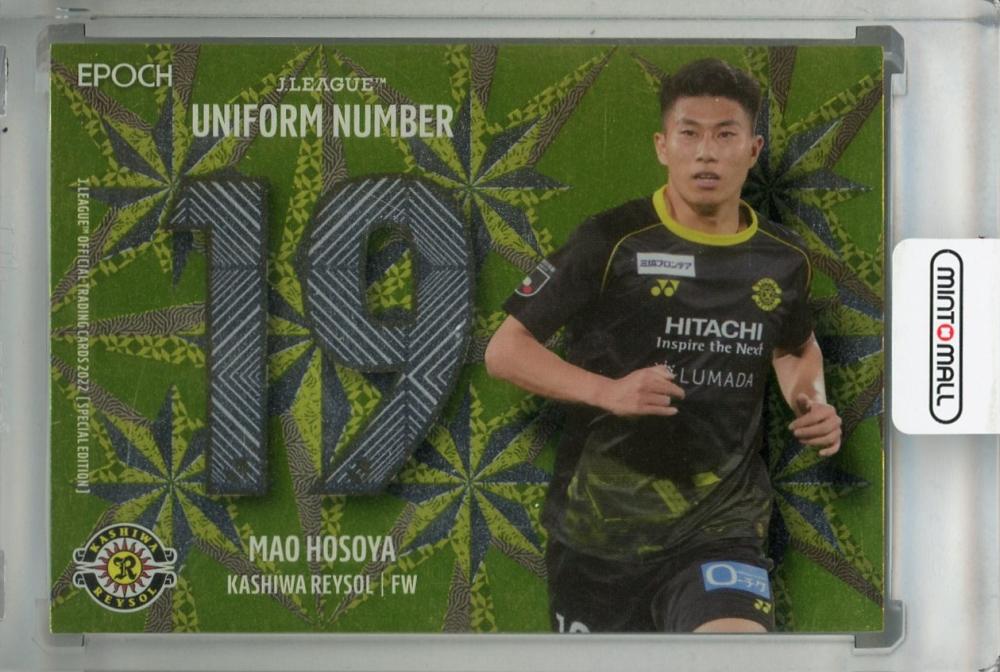 ミントモール / MINT 浦和店 / 2022 J.League Official Trading Cards