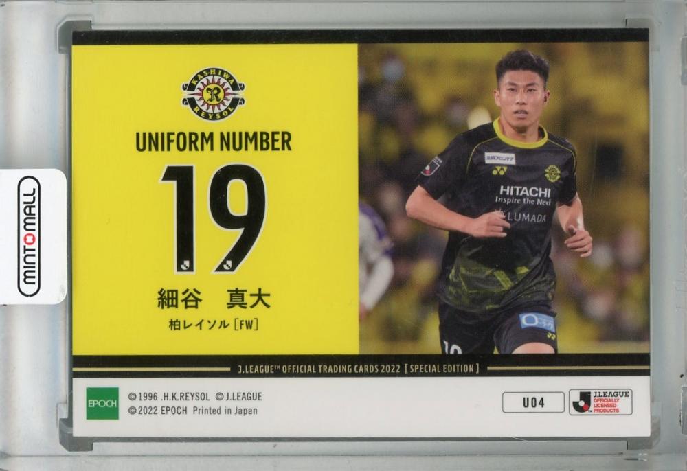 ミントモール / MINT 浦和店 / 2022 J.League Official Trading Cards