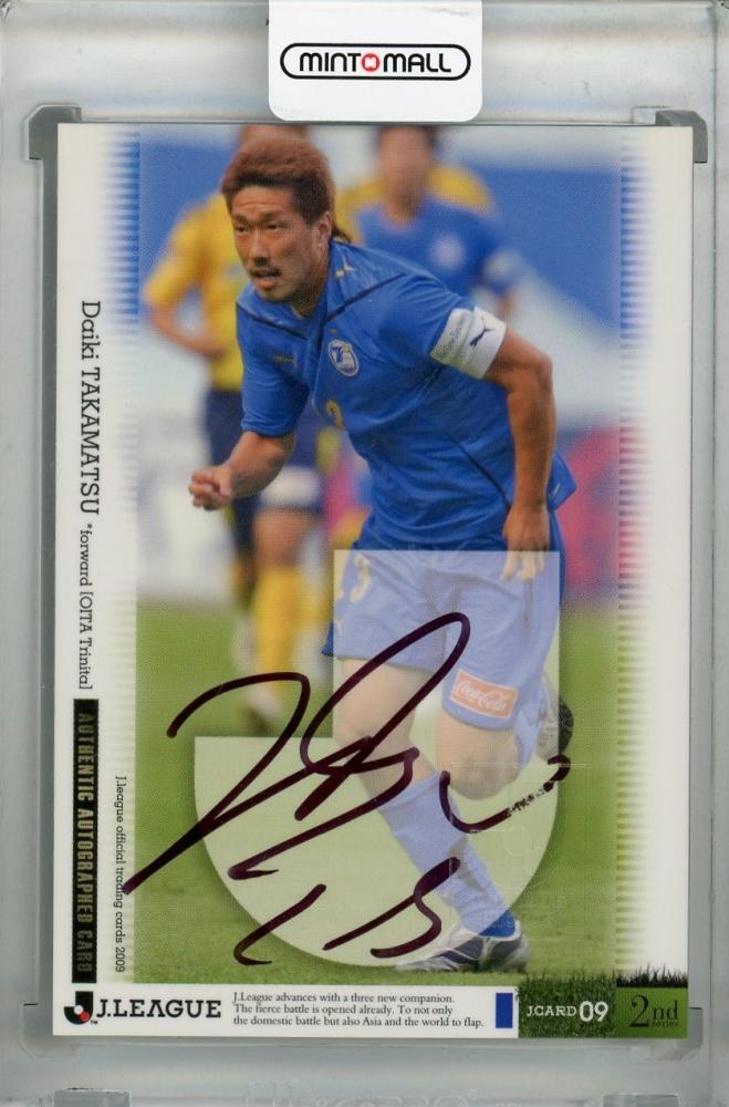 ミントモール / MINT 浦和店 / 2009 J.League Official Trading Cards