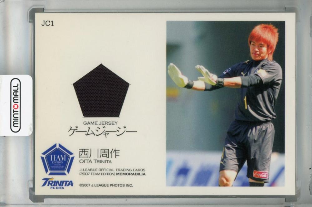 ミントモール / MINT 浦和店 / 2007 J.League Official Trading Cards