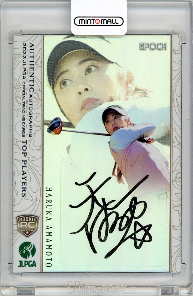  EPOCH 2022 JLPGA OFFICIAL TRADING CARDS TOP PLAYERS 天本ハルカ 直筆サインカード【27/45】