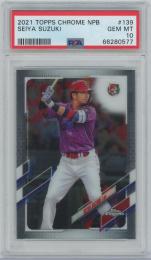 2021 TOPPS Chrome NPB #139 / 鈴木誠也(広島東洋カープ) [PSA10