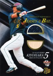 1円～ プロ野球 GAME MAKERS オリックス・バファローズ #5 清原 和博 フィギュア détails d'articles |  Yahoo! JAPAN Auction | One Map by FROM JAPAN