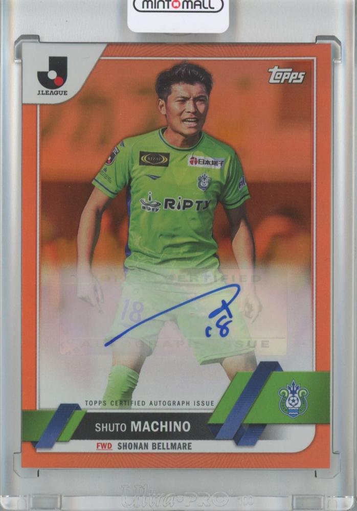 ミントモール / MINT 池袋店 / Topps J-league Flagship 2023 トップス ...