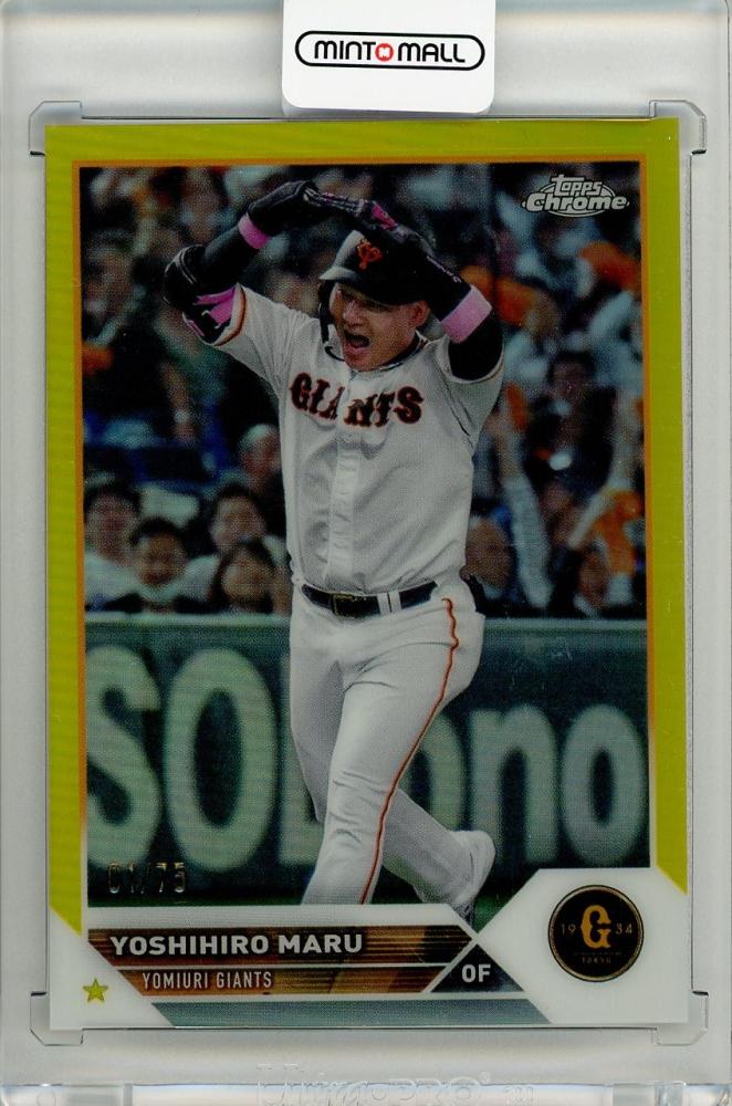 TOPPS chrome 2022 NPB 丸佳浩 読売ジャイアンツ 野球カード - その他