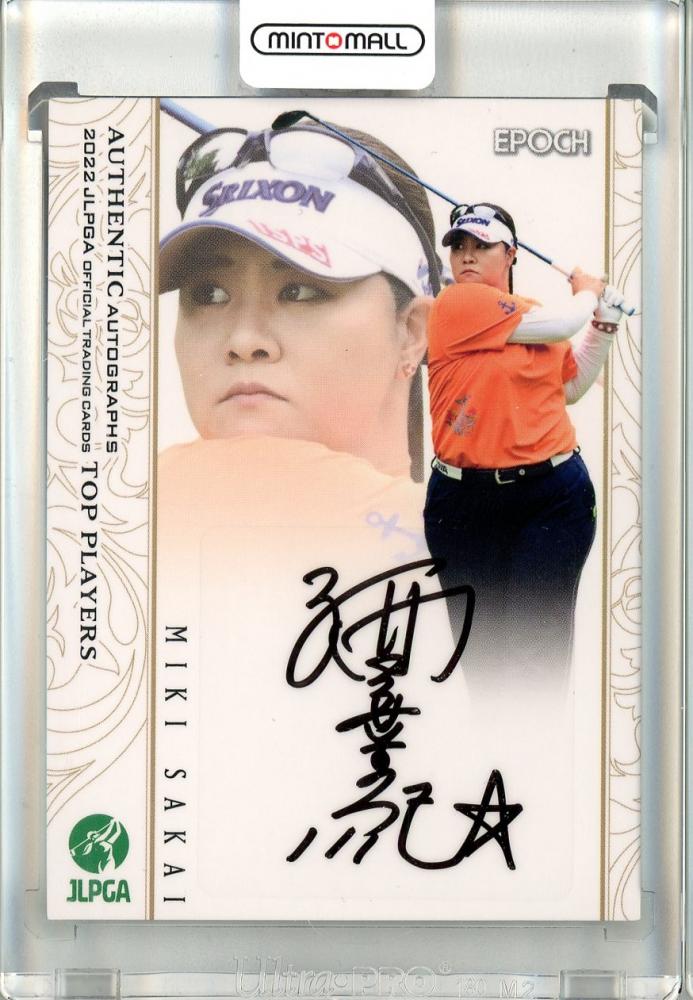 ミントモール / MINT 立川店 / 2022 EPOCH JLPGA 女子ゴルフ TOP PLAYERS 酒井美紀 直筆サインカード 22/64