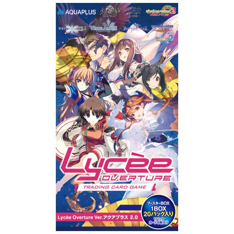 lycee アクアプラス AQUA Plus SR以下4コン-