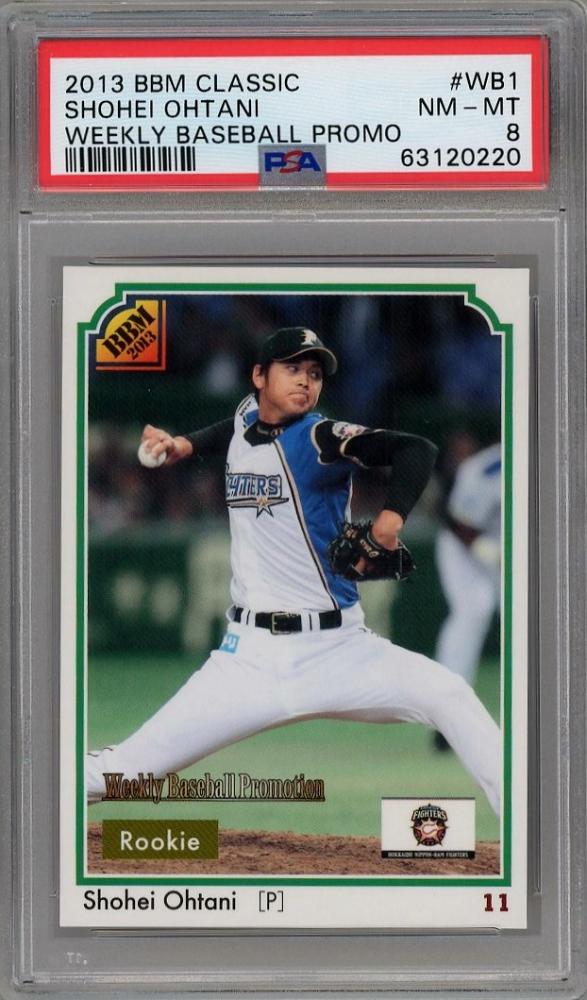 BBM BBM2013 ルーキーエディション 北海道日本ハムファイターズ 大谷翔平 投手版　PSA10