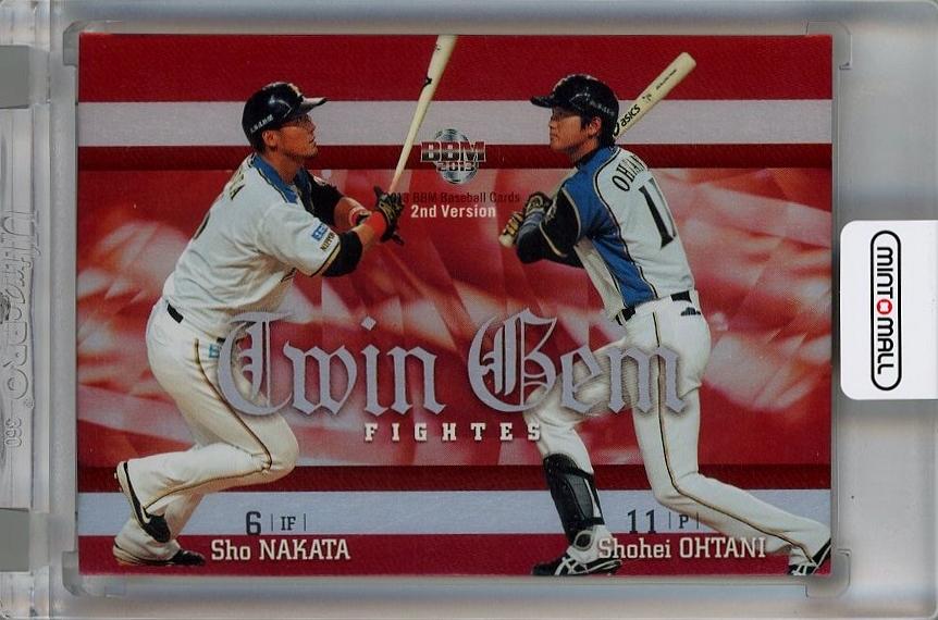 【最新作特価】2013 BBM 2nd ◆ 大谷翔平&中田翔 ◆ 日本ハム Twin Gem ルーキーカード エンゼルス ohtani shohei ハードケース入り ベースボール･マガジン