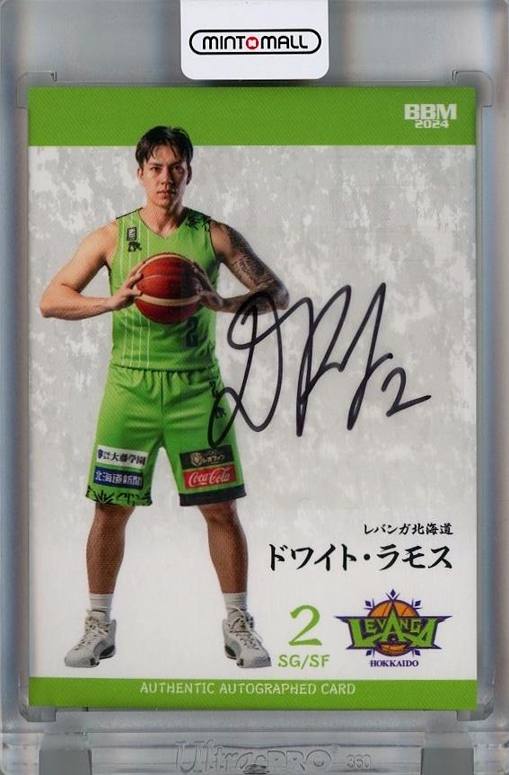 ミントモール / MINT 千葉店 / BBM B.LEAGUE 2023-24 FAST BREAK 1st 