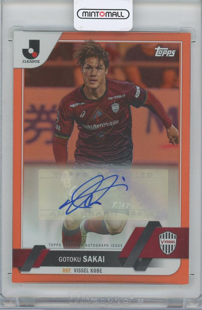 ヴィッセル神戸Topps Jリーグ 2023　ヴィッセル神戸・酒井高徳選手　サインカード