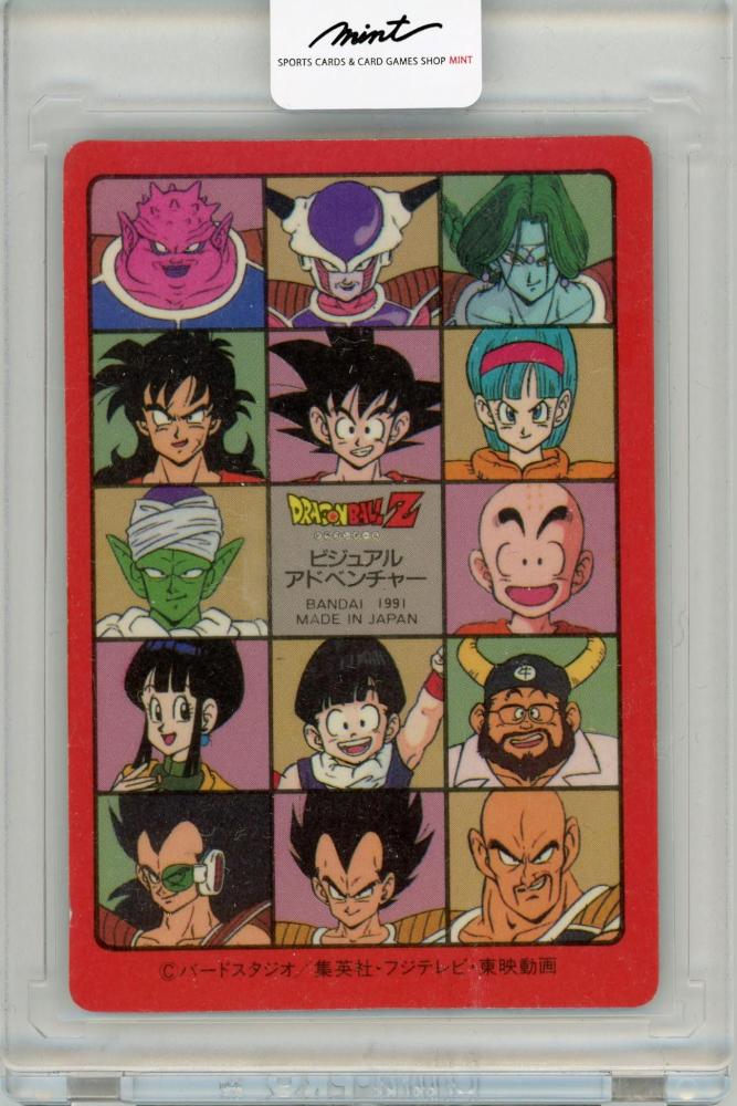 ドラゴンボール カードダス ビジュアルアドベンチャー 1991年 No.35