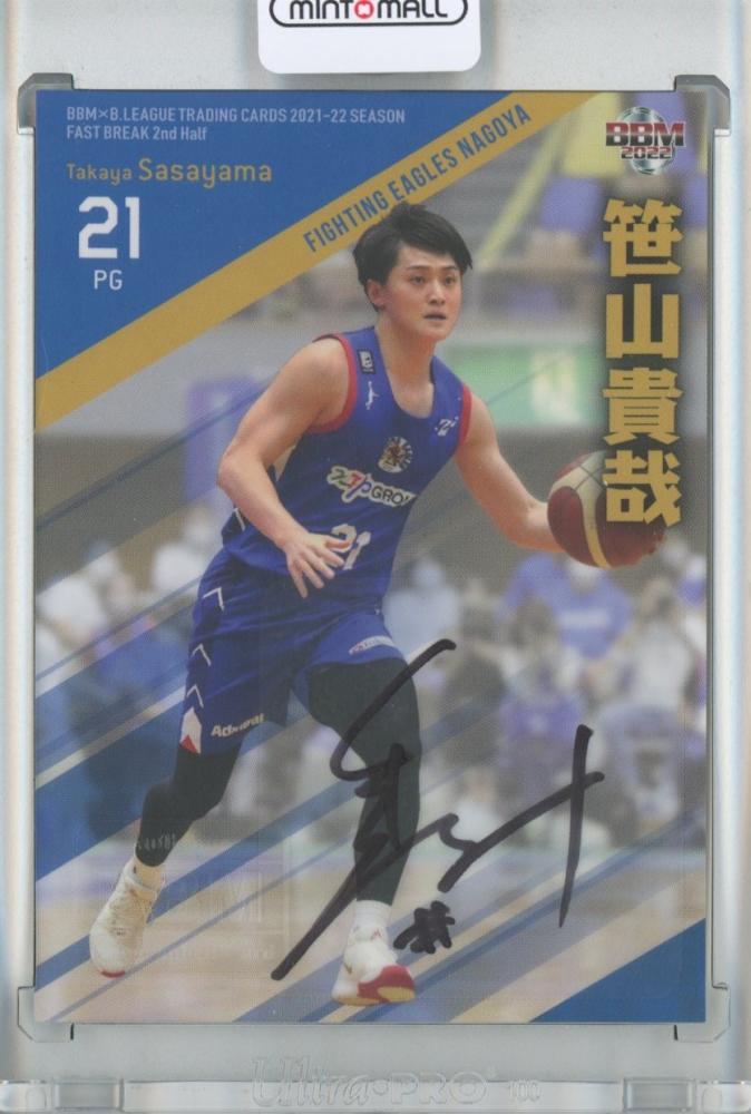 ミントモール / MINT 池袋店 / BBM×B.LEAGUE TRADING CARDS 2021-22