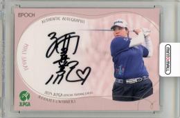 2024 JLPGA Official Trading Cards Rookies & Winners 酒井美紀 直筆サインカード【14/15】