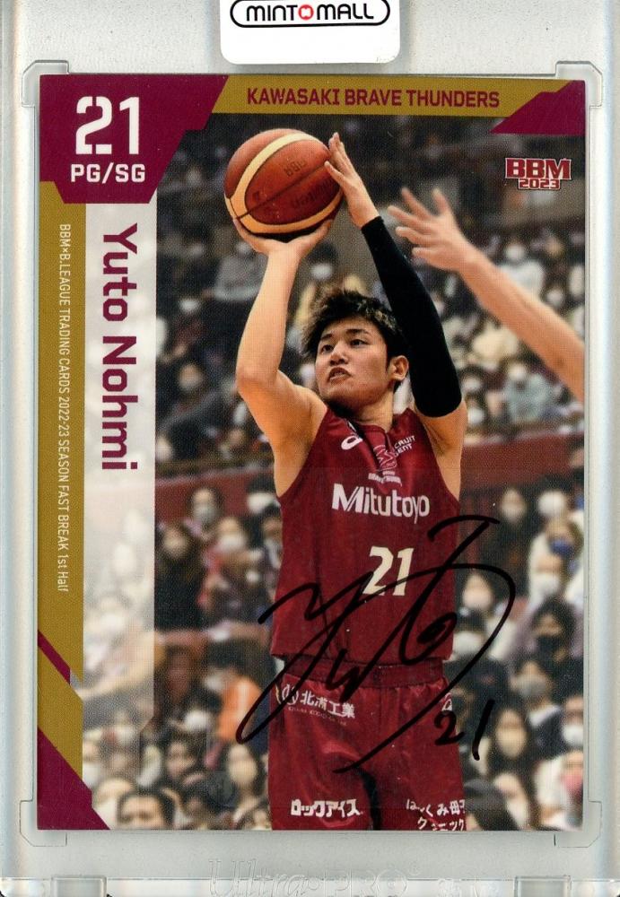 ミントモール / MINT 池袋店 / 2022-23 BBM B.League Fast Break 1st