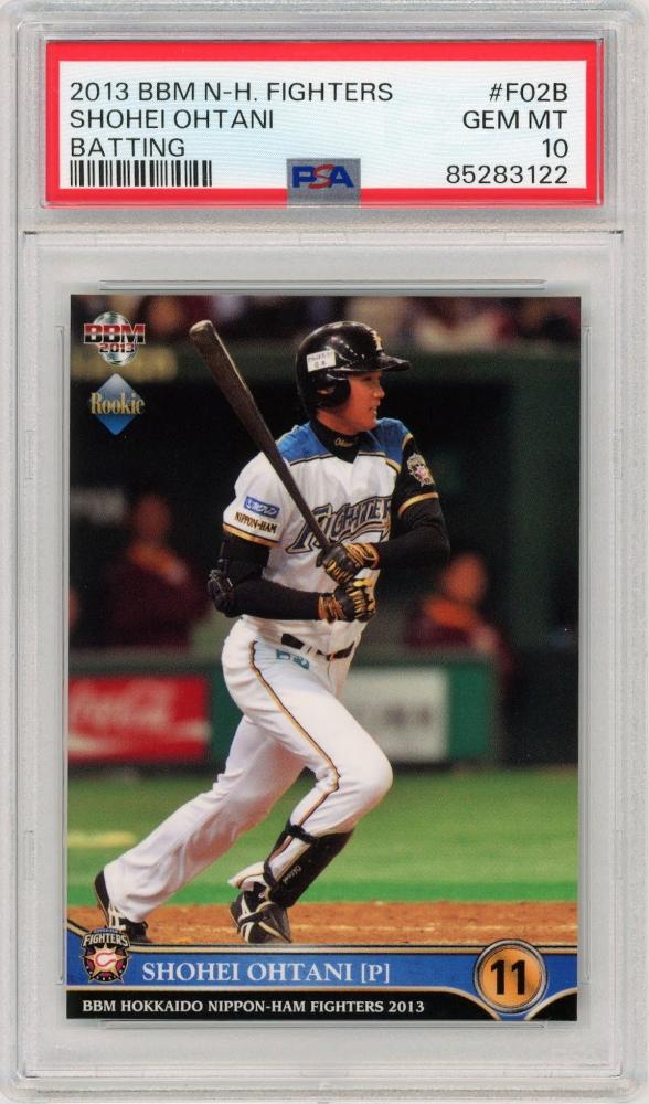 店舗大谷翔平 2013 BBM #F02b RC Batting BGS10 PRISTINE 鑑定済 超極美品 送料無料！！ ベースボール･マガジン