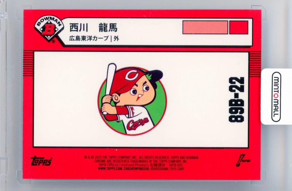 ミントモール / MINT 新宿店 / 2023 TOPPS NPB BOWMAN 広島東洋カープ 