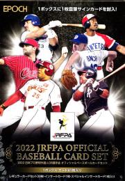 EPOCH 2022 日本プロ野球外国人OB選手会(JRFPA) オフィシャル