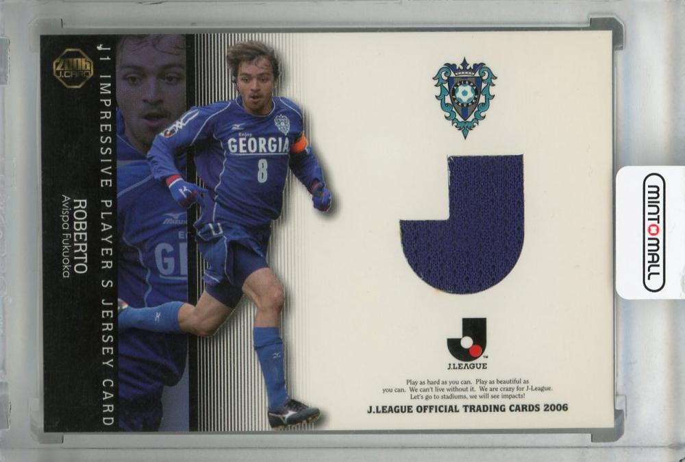 ミントモール / MINT 浦和店 / 2006 J.League Official Trading Cards