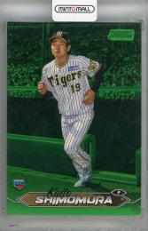 2024 Topps NPB Stadium Club 下村海翔 Green(RC)【60/99】 阪神タイガース