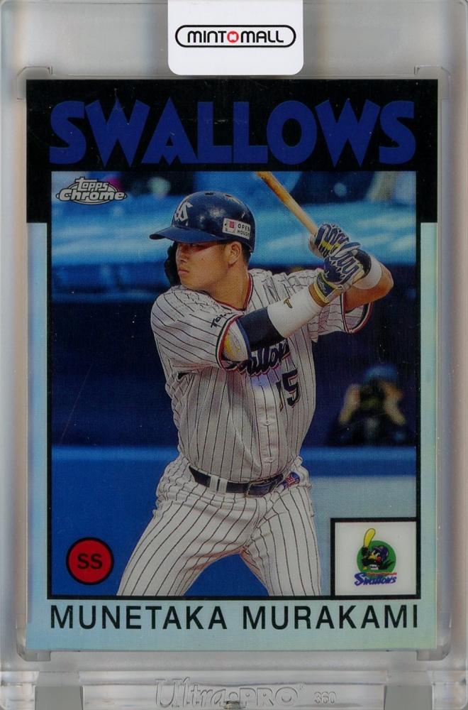 村上宗隆 Topps chrome - その他