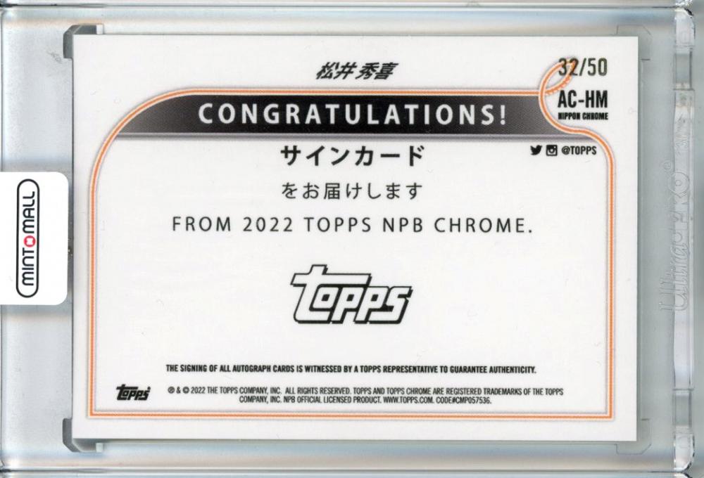 TOPPS chrome 2022 松井秀喜 直筆サインカード 読売ジャイアンツ