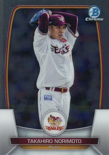 ミントモール / MINT BASE店 (TCシングル通販) / 2023 TOPPS Bowman