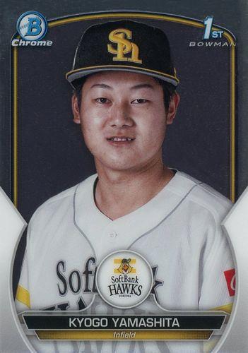 ミントモール / MINT BASE店 (TCシングル通販) / 2023 TOPPS Bowman