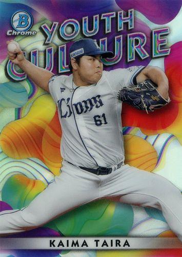 BOWMAN 平良海馬 1of1カード - missespiritosanto.com.br