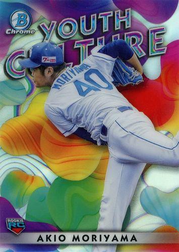 ミントモール / MINT BASE店 (TCシングル通販) / 2023 TOPPS Bowman