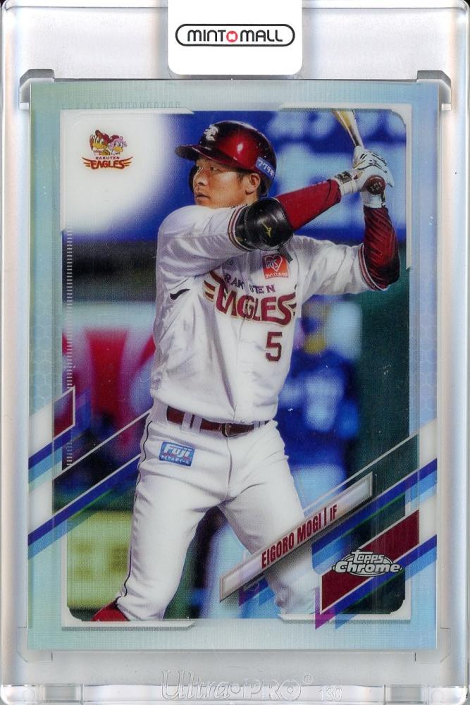 ランキングや新製品 topps chrome npb 茂木栄五郎 5シリ www.moser-holz.at