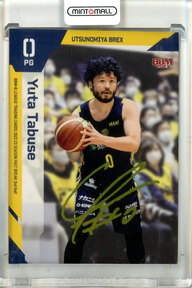 ミントモール / MINT 立川店 / 2022-23 BBM B.LEAGUE FAST BREAK