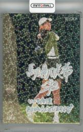2024 EPOCH JLPGA OFFICIAL TRADING CARDS ROOKIES & WINNERS 馬場咲希 プロモーションカード(RC)