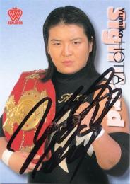 堀田祐美子　直筆サインカード　autograph cards 女子プロレス　全日本女子プロレス2001 SAKURADO