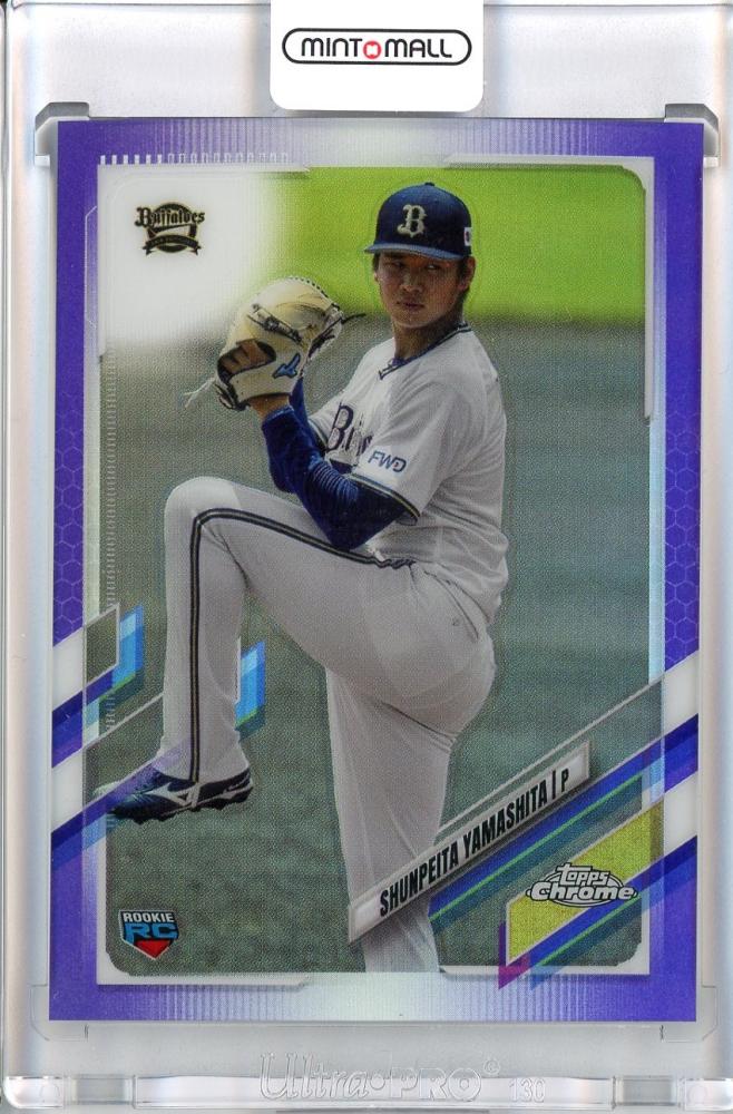 ミントモール / MINT 池袋店 / 2021 Topps Chrome NPB