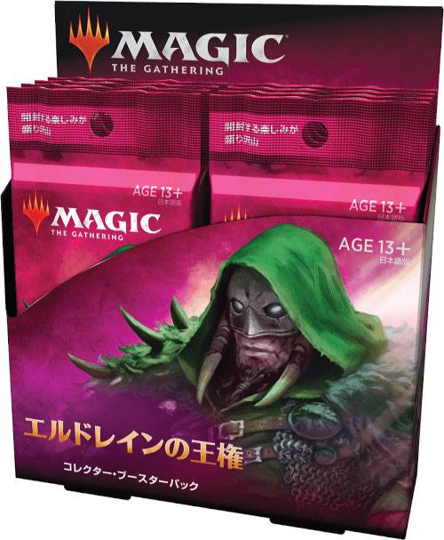 品質保証 MTG エルドレインの王権 ブースターパック 日本語版 2BOX