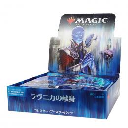 MTG ラヴニカの献身 コレクター・ブースター【日本語版】