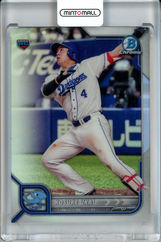 topps chrome 2022 NPB 鵜飼航丞-