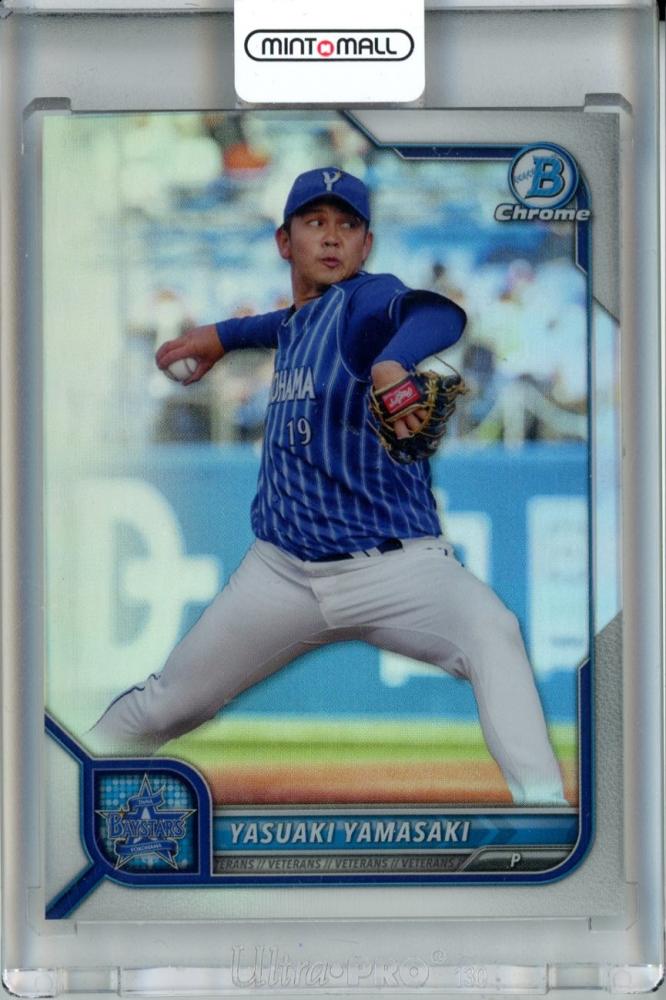 ミントモール / MINT 池袋店 / 2022 Topps NPB Bowman 横浜DeNA 山崎康晃 Base, Chrome