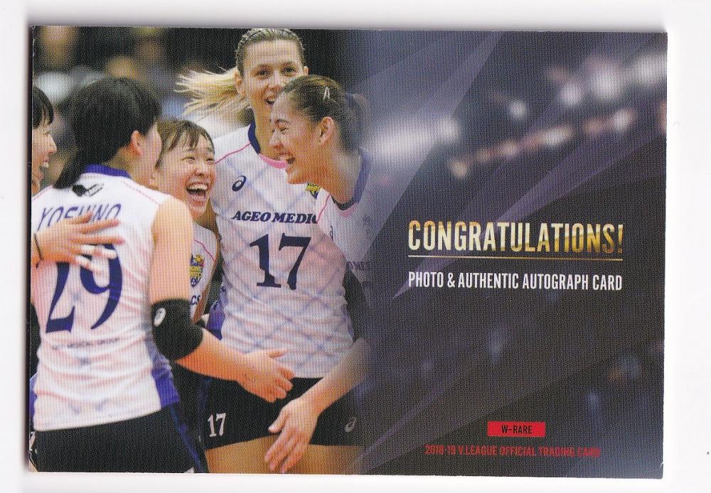 ミントモール / MINT 新宿店 / 2018-19 V・LEAGUE 女子 埼玉上尾