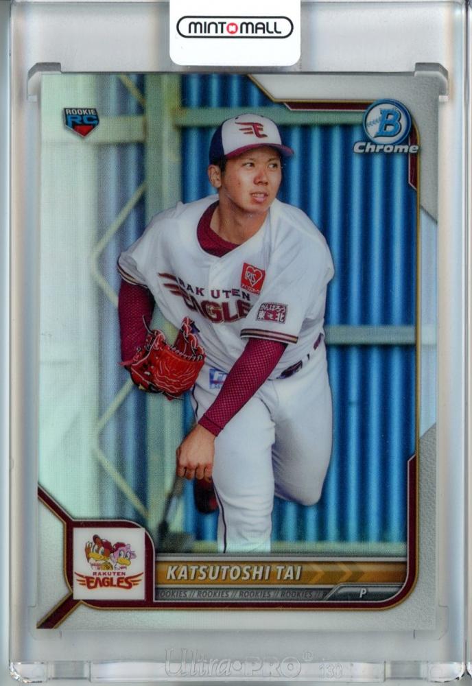 Mint Topps Npb Bowman Base Chrome Refractor