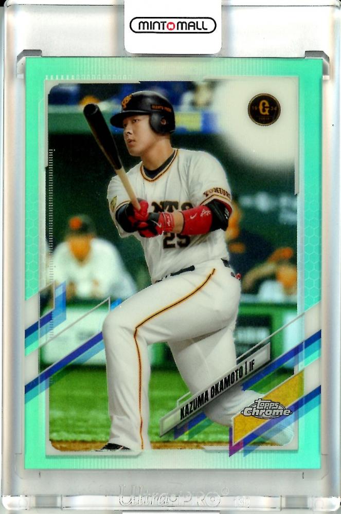 【最新作在庫】2021 Topps Chrome NPB 岡本和真 Orange Refractor Base 巨人 ジャイアンツ 25枚限定 10/25 ベースボール･マガジン