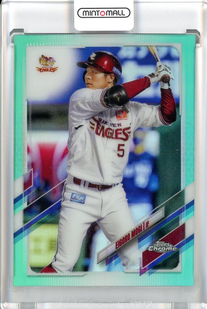 Mint Topps Chrome Npb Aqua Refractor