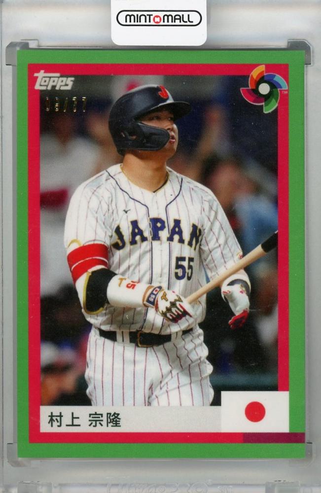 通販なら 5/5 村上宗隆 2023 Topps NPB Strength in Numbers 56 Home