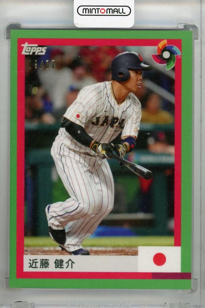 topps 2023 ジャパンエディション 近藤健介 25シリ - スポーツ選手